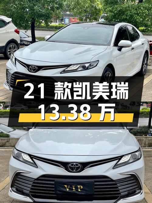21款凯美瑞 2.5G 豪华版，南宁车源13.38万
