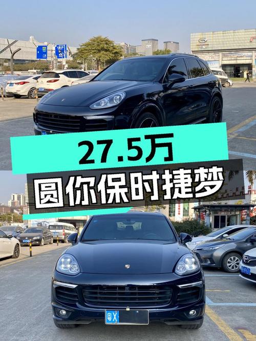 27.5万圆你保时捷梦！2018款Cayenne，一手车况极佳！