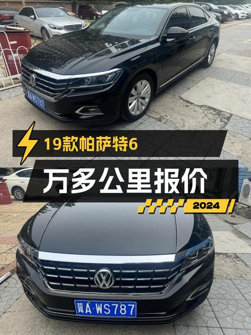 11.8万买 2019款帕萨特精英版值不值？