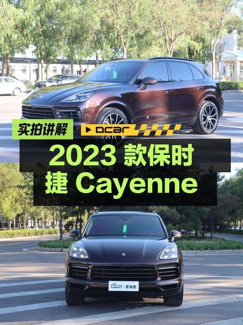 72万的 2023款保时捷 Cayenne，4.22万公里0过户！