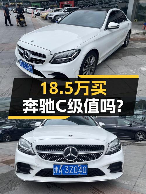 18.5万 2021款奔驰 C级，0过户6.7万公里白色轿车
