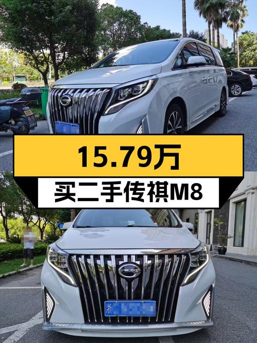 21年传祺M8温州车源，1次过户 3.7万公里，15.79万值不值？