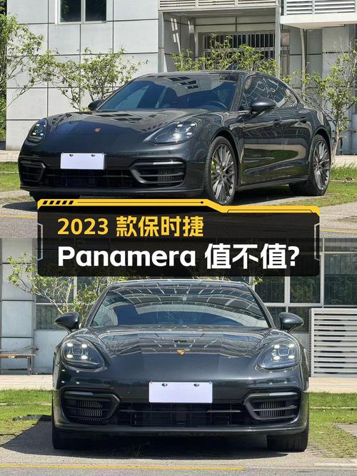 92.8万的 2023款保时捷 Panamera，2万公里0过户值不值？