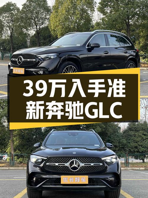 39万入手准新奔驰GLC300，豪华7座SUV体验如何？