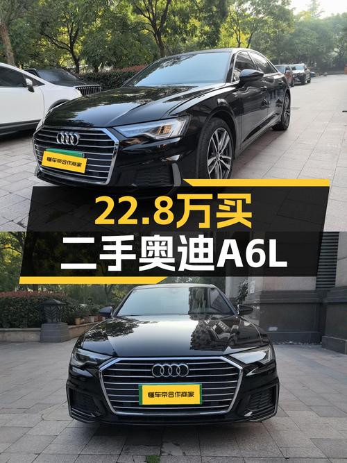 22.8万可拿下 2019款奥迪A6L，值不值？