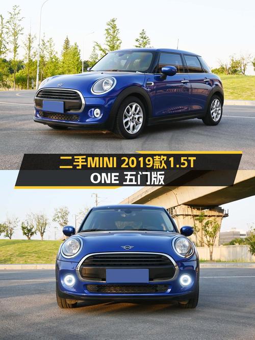 2020年上牌的MINI报价 11.28万！划算吗