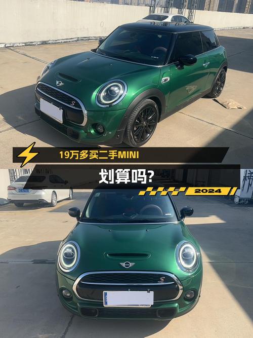 21年MINI绿色小型轿车，1.9万公里，仅售19.26万！