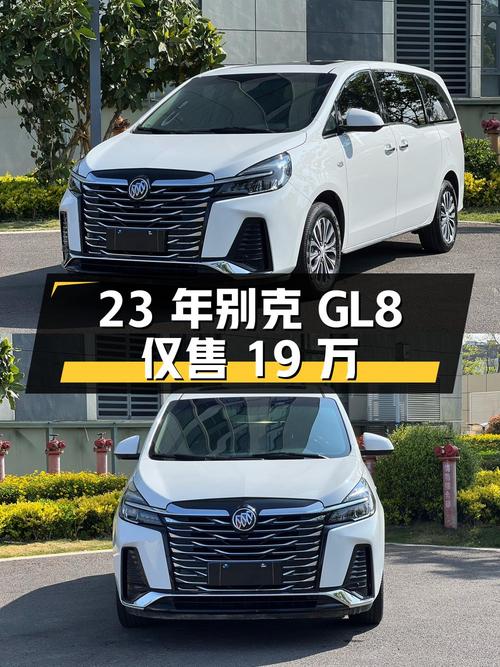 23年别克GL8中大型MPV，3.15万公里仅售19万
