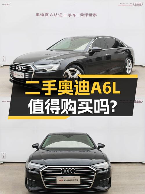 奥迪A6L，7万公里，曾经的C级标杆，如今27万值得入手吗？