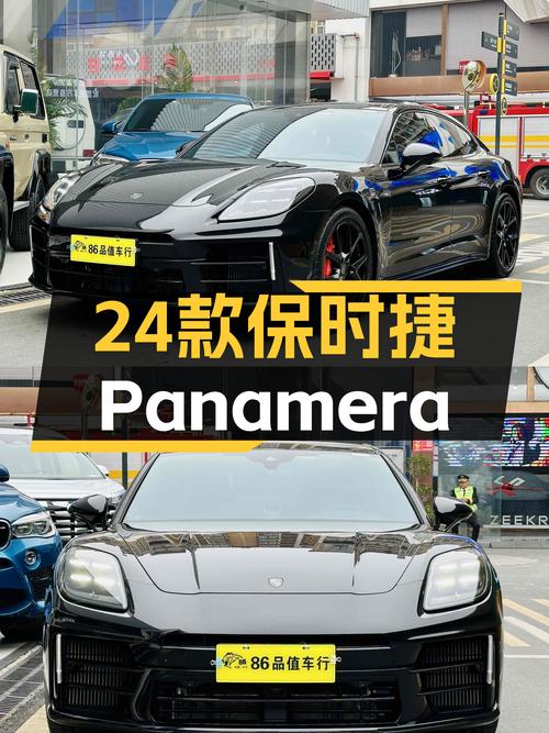 准新车况！24款保时捷Panamera，119.8万圆梦性能轿跑