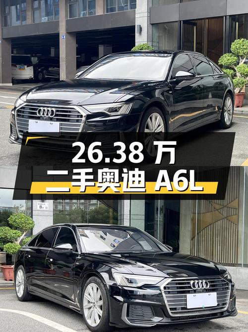 26.38 万的二手奥迪 A6L，行驶 6.7 万公里，2.0T 发动机+7 挡双离合