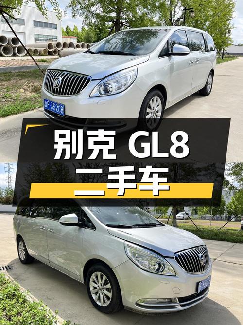 不到6万，别克GL8二手车，你值得拥有