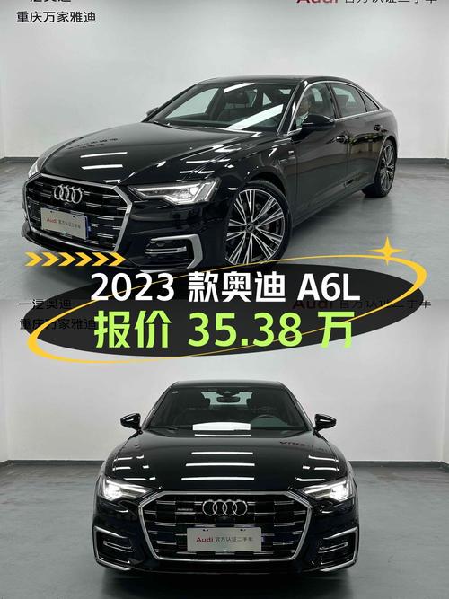 2023款奥迪A6L黑色1.89万公里，重庆车源0过户报价35.38万！