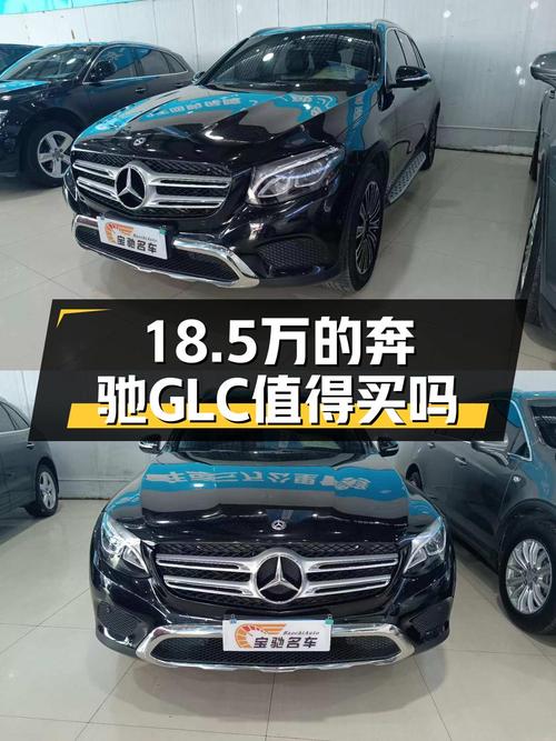 19年奔驰 GLC200 L，0过户11万多公里，西安车仅售18.5万！