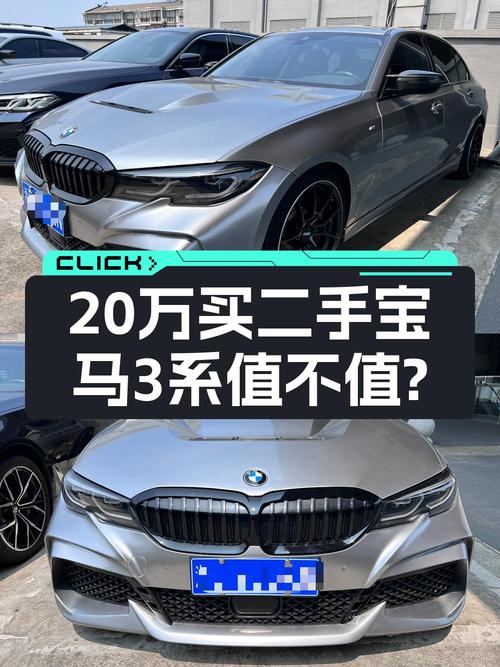 2022款宝马 3系，0过户银灰色 2.3万公里，宁波报价 20.38万