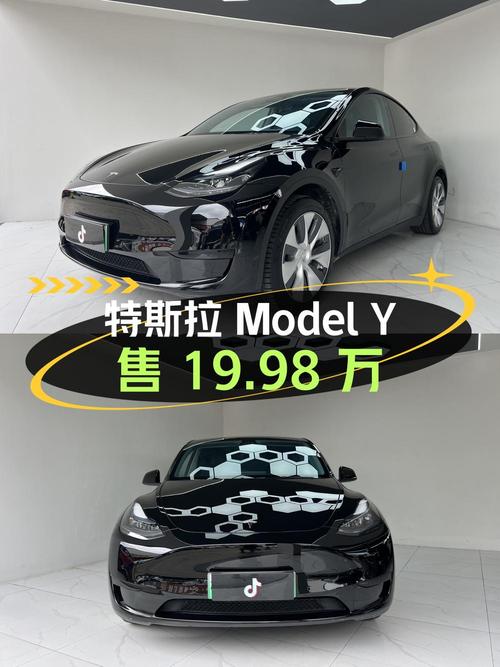 22款特斯拉Model Y黑色，2.8万公里仅售19.98万！