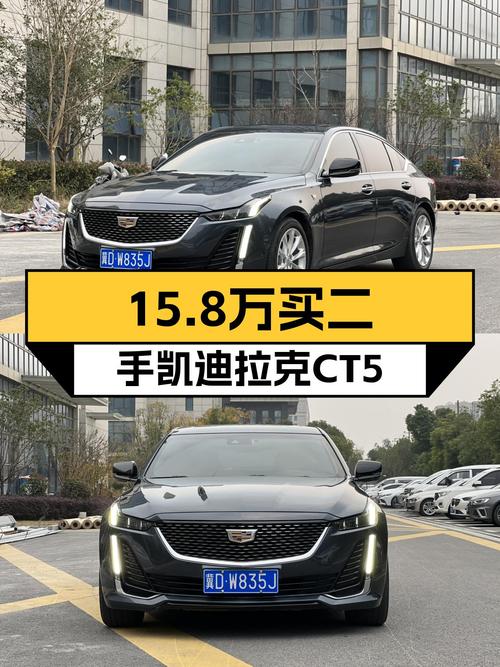 2021款凯迪拉克CT5，15.8万圆你豪华后驱梦，比3缸宝马香？