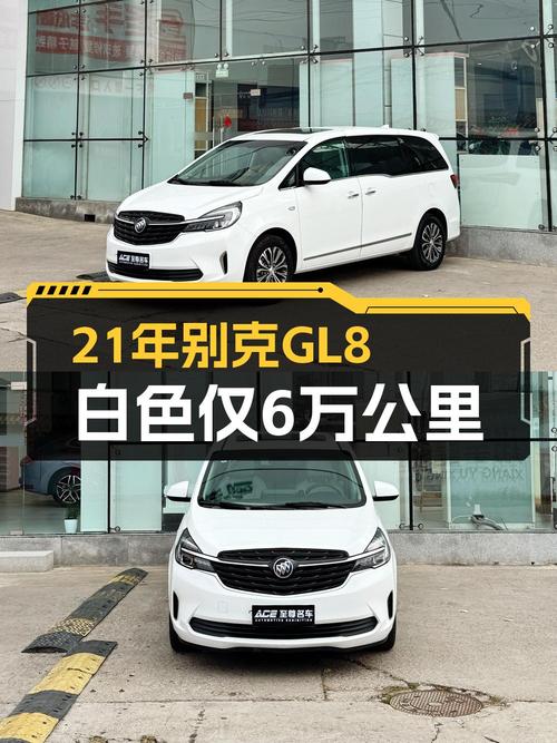 2021款别克GL8 陆上公务舱，0过户 6万公里，北京车源仅售16.38万