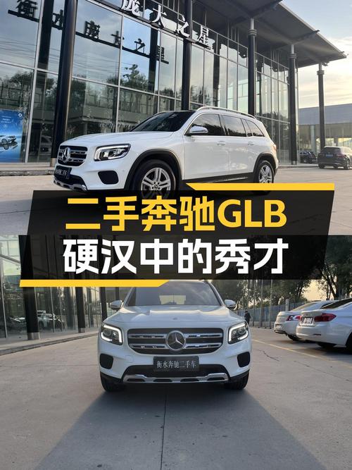 17.98万买 2022款奔驰 GLB，白色紧凑型SUV仅4.7万公里！