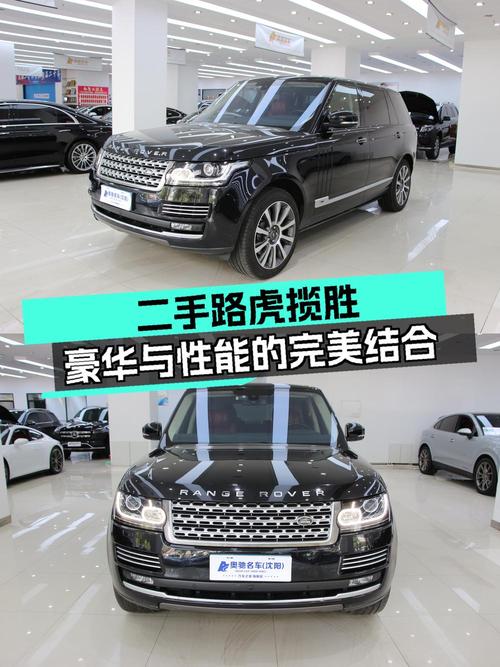 70万可拿下 2016款路虎揽胜尊崇创世加长版