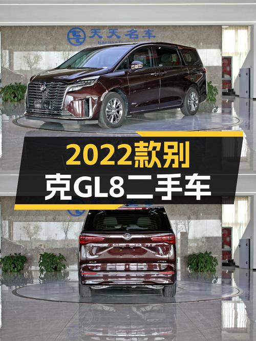 2022款别克GL8艾维亚，2.4万公里准新车，宜商宜家大七座