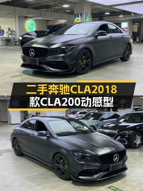 10.8万的 2018款奔驰 CLA 200 动感型，合肥车，4.9万公里，值吗？