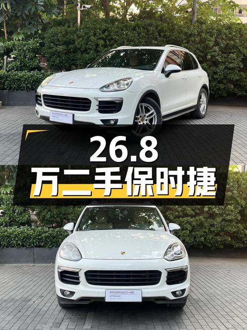 26.8 万的二手保时捷 Cayenne，15.8 万公里，国五排放