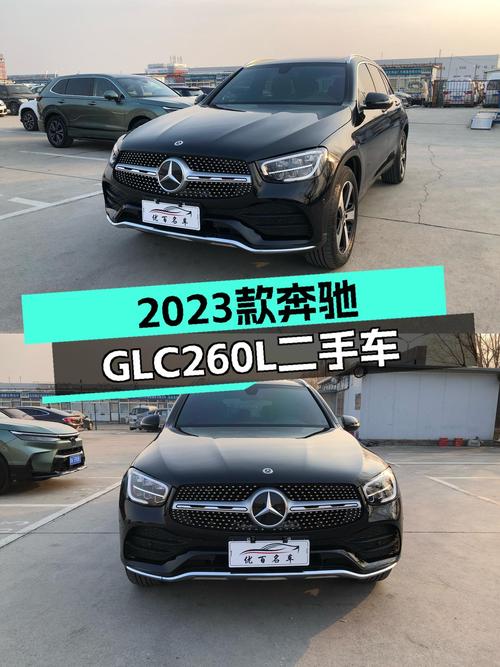 2023款奔驰GLC260L，9AT+四驱，3.4万公里准新车，宜商宜家
