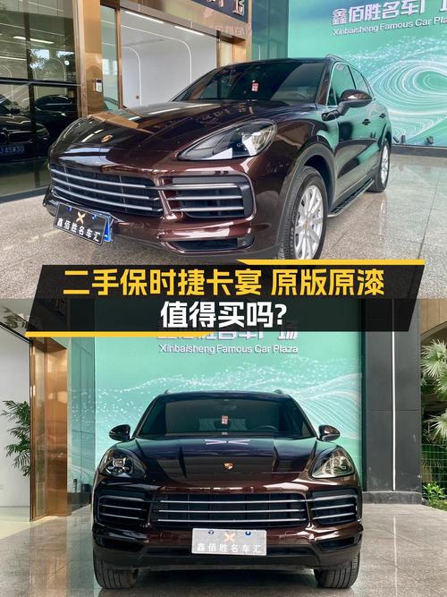 46.8万的 2018款保时捷 Cayenne，5.2万公里！