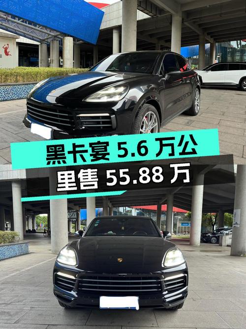 2019年黑色卡宴5.6万公里，55.88万贵吗？