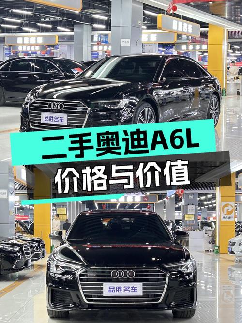 不到30万圆梦BBA，一手奥迪A6L，四年车龄依然是“西装暴徒”