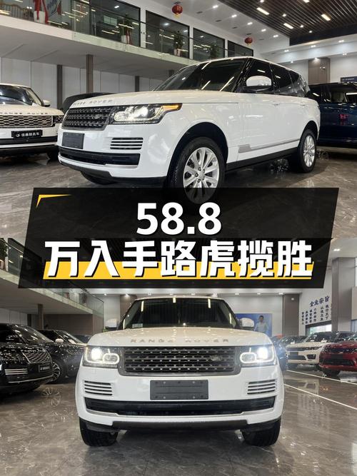58.8万可入手 2017款路虎揽胜，成都0过户11.9万公里