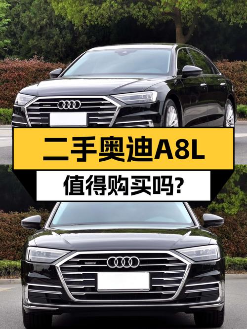 21年奥迪A8L，7.8万公里一手车，55.8万体验D级车魅力？