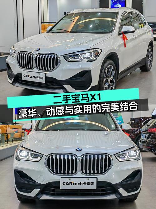 不到18万可拿下 2022款宝马X1，值不值？