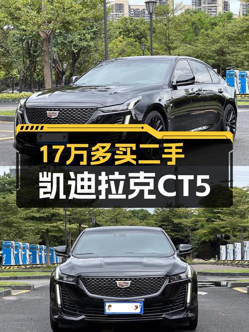 21款凯迪拉克CT5 尊贵型，南宁车17.6万
