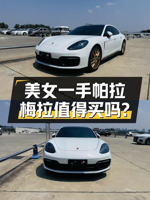 2023款保时捷 Panamera白色0.7万公里，98.8万，仅过户1次