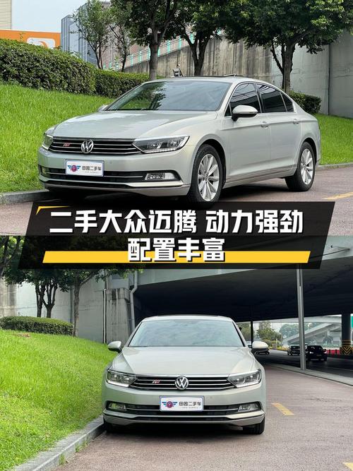 19年香槟色迈腾，7.8万公里，成都车源，报价10.88万贵吗？