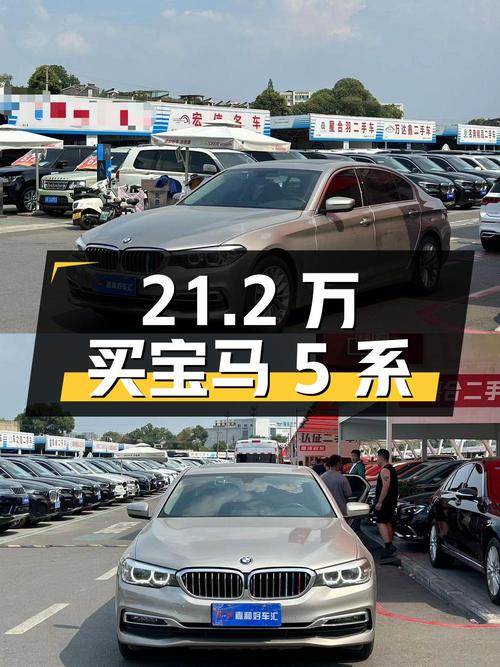 21.2万可买 2019款宝马 5系，香槟色 5.9万公里0过户！
