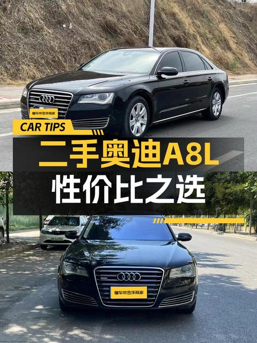 10.68万的 2012款奥迪 A8二手车，郑州牌，16万公里，值吗？