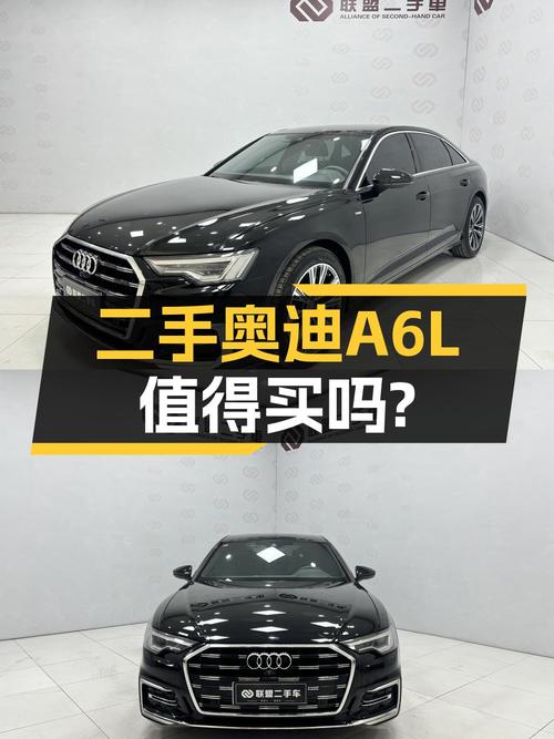33.98万买 2023款奥迪A6L 臻选动感型，值不值？