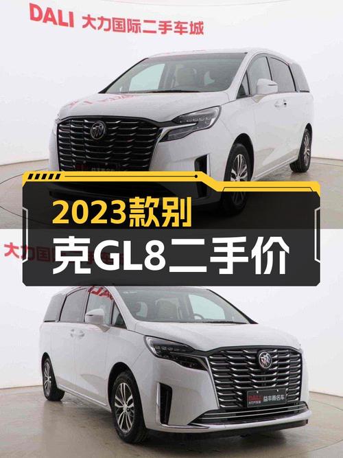 31.58万买 2023款别克GL8 ES陆尊，0.01万公里0过户