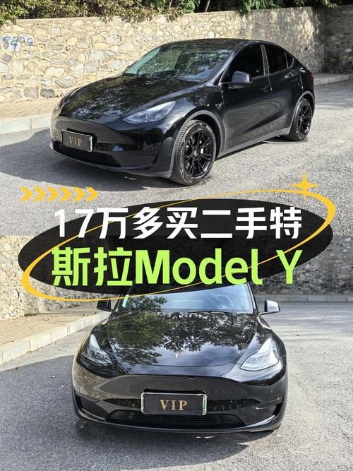 17.68万的 2022款特斯拉Model Y 后轮驱动版，5万公里0过户值不值？