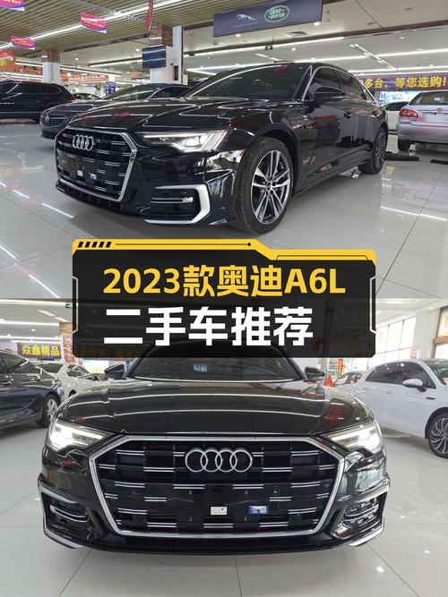 2023款奥迪A6L，一手准新车，4.4万公里，适合追求品质出行的你