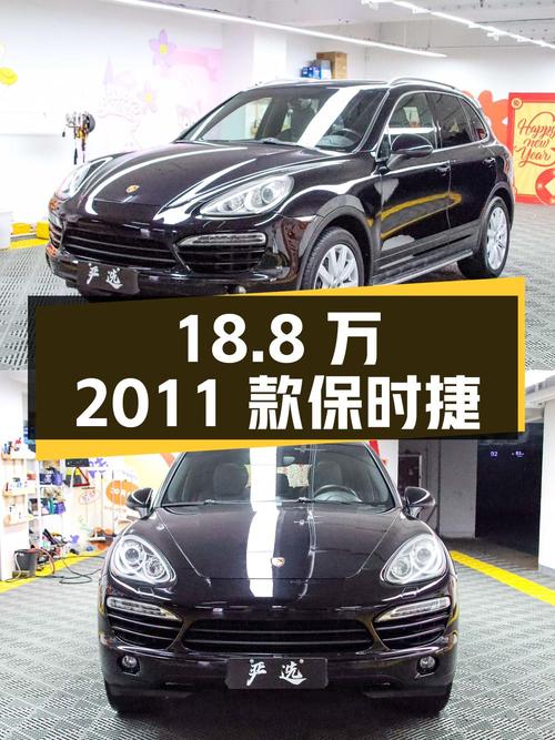18.8万的 2011款保时捷 Cayenne，表显15.7万公里，0过户！