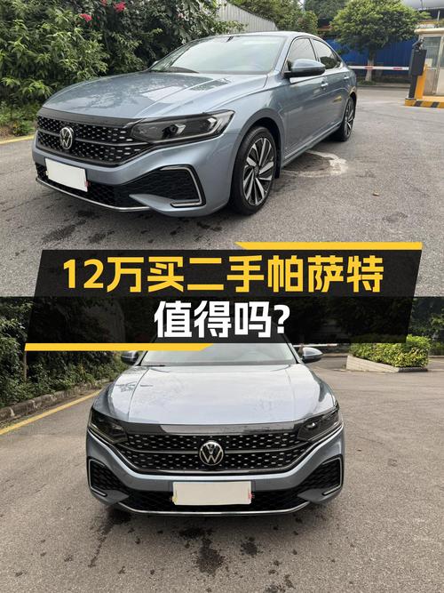 2022款大众帕萨特星空版，12万出头拿下8秒级家用轿车！