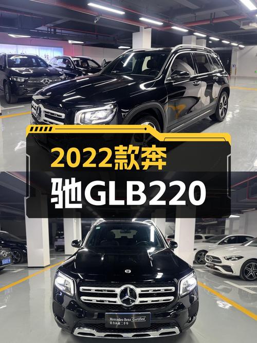 2022款奔驰GLB220，都市时尚SUV，宜家宜出行