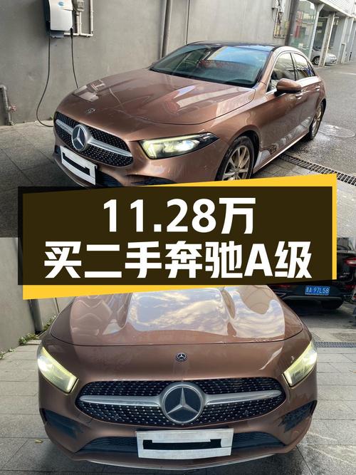 11.28万可买 2020款奔驰 A 200 L 运动轿车，0过户7.83万公里！