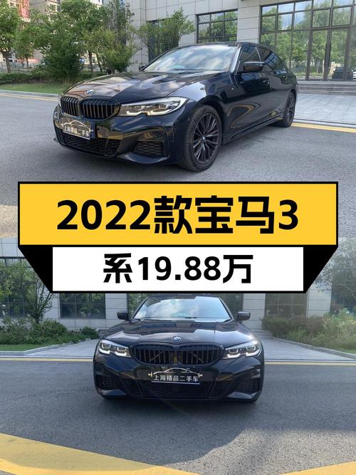 22年宝马 3系 325Li，4.6万公里，0次过户，19.88万！