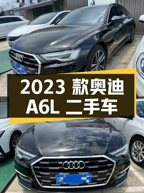 2023 款奥迪 A6L 二手车，行驶里程 1.9 万公里，报价 29.69 万