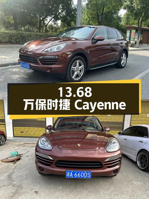 13.68万！2011款保时捷 Cayenne红色，长沙车仅过户1次